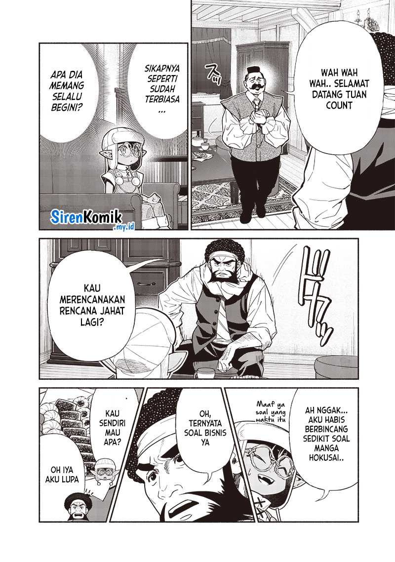 Tensei Goblin da kedo Shitsumon aru?